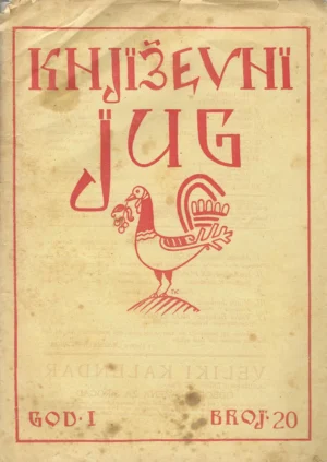 Časopis Književni jug god I/br. 20