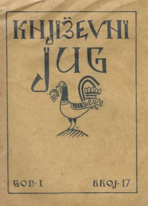 Časopis Književni jug god I/br. 17