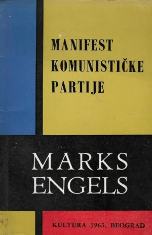 Marks Engles: Manifest komunističke partije