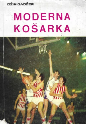 Jim Gudger: Moderna košarka