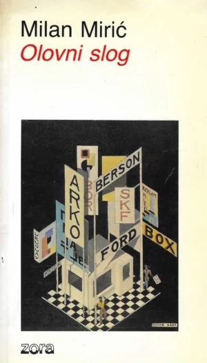 Milan Mirić: Olovni slog