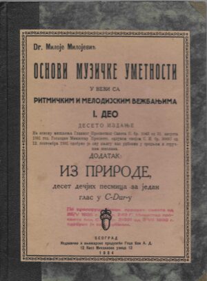 Dr. Miloje Milojević: Osnovi muzičke umetnosti