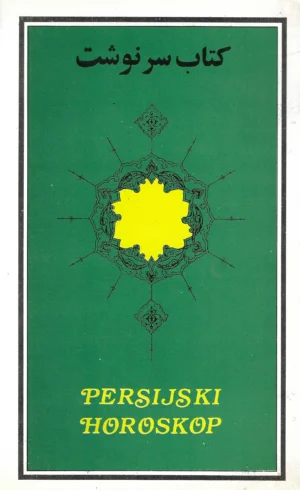 Persijski horoskop
