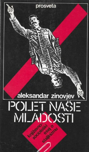 Aleksandar Zinovjev: Polet naše mladosti