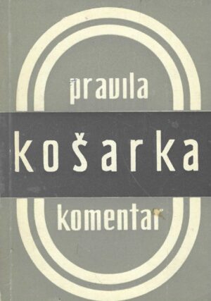 Bora Jovanović: Pravila - košarka - komentar