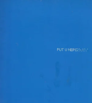 Katalog: Put u nepoznato