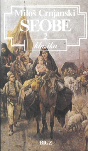 Miloš Crnjanski: Seobe br. 2