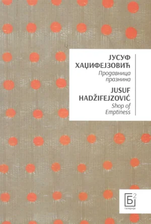 Jusuf Hadžifejzović: Shop of Emptiness (s potpisom)