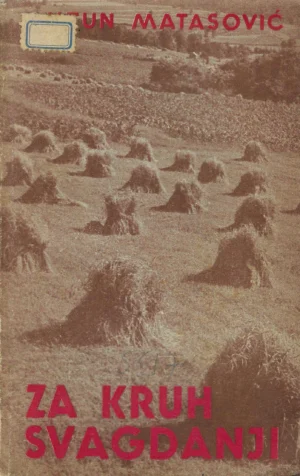 Antun Matasović: Za kruh svagdanji