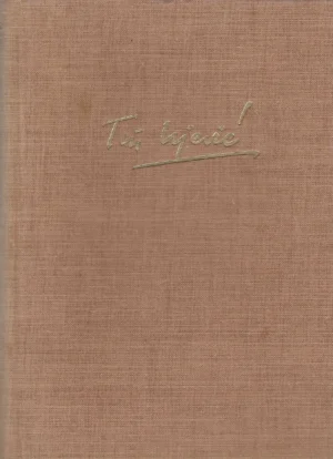 Tin Ujević: Sabrana djela - svezak XIII.