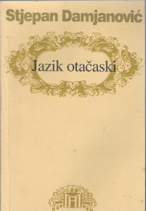 Stjepan Damjanović: Jazik otačaski