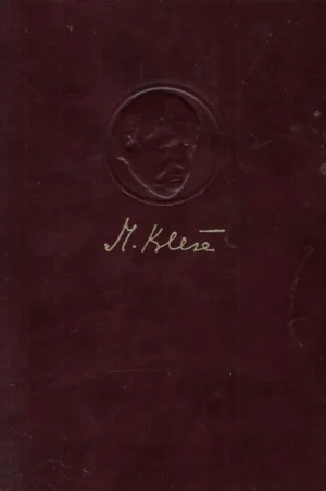 Miroslav Krleža: Legende