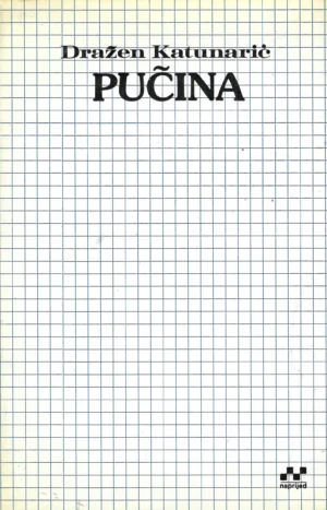 Dražen Katunarić: Pučina
