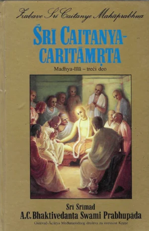 Śrī Caitanya-caritāmṛta: Madhya-līlā: 3-7