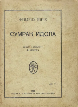 Fridrih Niče: Sumrak idola