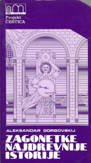 Aleksandar Gorbovskij: Zagonetke najdrevnije istorije