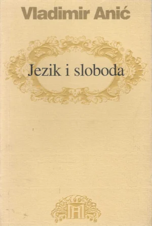 Vladimir Anić: Jezik i sloboda