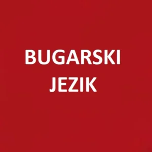 Bugarski jezik