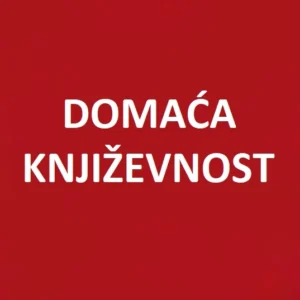 Domaća književnost