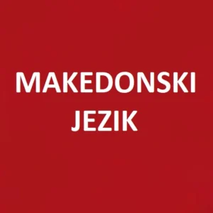 Makedonski jezik