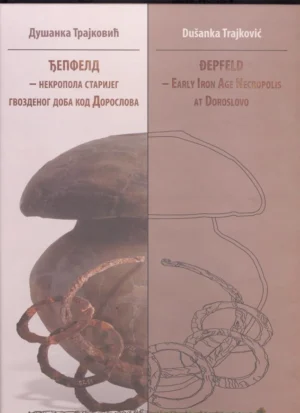Dušanka Trajković: Đepfeld – nekropola starijeg gvozdenog doba kod Doroslova