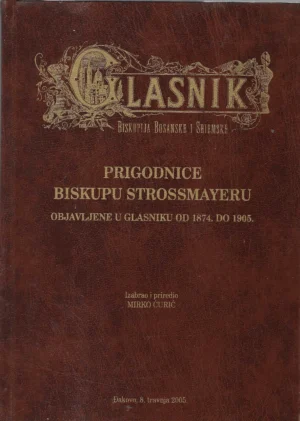 Prigodnice biskupu Strossmayeru objavljene u Glasniku od 1874. do 1905.