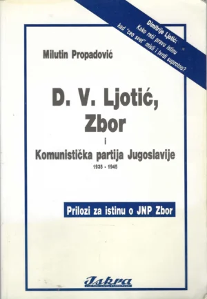 Milutin Propadović: D. V. Ljotić, Zbor i Komunistička partija Jugoslavije: 1935 - 1945