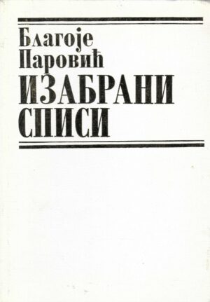 Blagoje Parović: Izabrani spisi