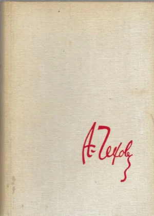 Anton Pavlovič Čehov: Humoreske