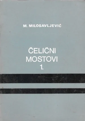 Miodrag Milosavljević: Čelični mostovi 1.