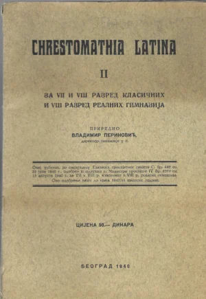 Vladimir Perinović: Chrestomathia Latina 2