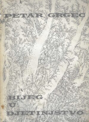 Petar Grgec: Bijeg u djetinjstvo