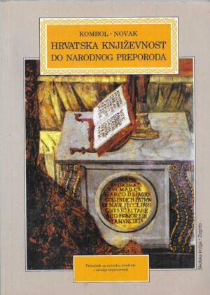 Kombol, Novak: Hrvatska književnost do narodnog preporoda
