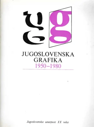 Jugoslavenska grafika 1950-1980