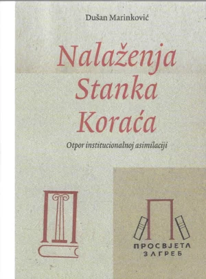 Dušan Marinković: Nalaženja Stanka Koraća