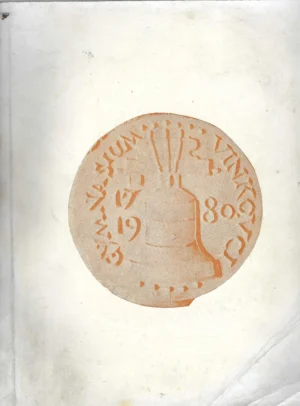 Centar za usmjereno obrazovanje M.A. Reljković: Naših dvjesta godina