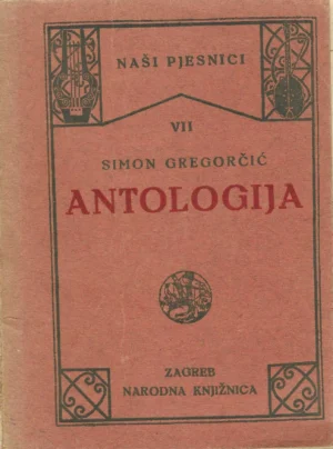 Antologija "Naši pjesnici" VII. : Simon Gregorčić
