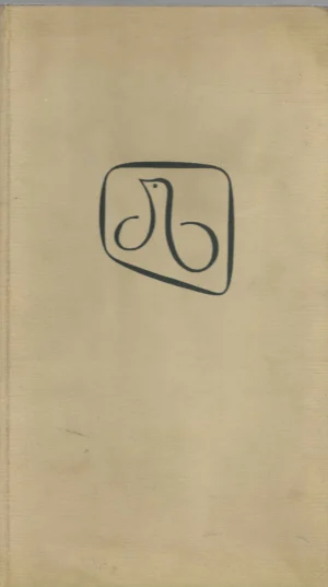 Stevan Radovanović, Slobodan Radaković: Srpski pjesnici od Jeremije do danas