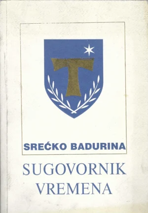 Srećko Badurina: Sugovornik vremena