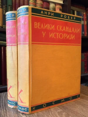 Anri Rober: Veliki skandali u istoriji 1-2