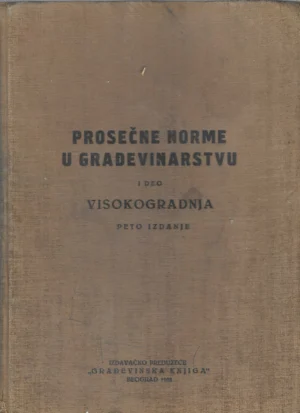 Građevinska knjiga: Prosečne norme u građevinarstvu, 1. deo - Visokogradnja (peto izdanje)