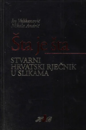 Iso Velikanović, Nikola Andrić: Šta je šta: stvarni hrvatski rječnik u slikama