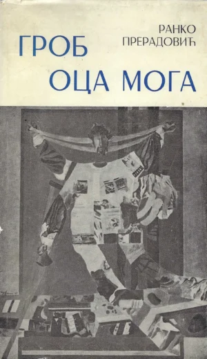 Ranko Preradović: Grob oca moga