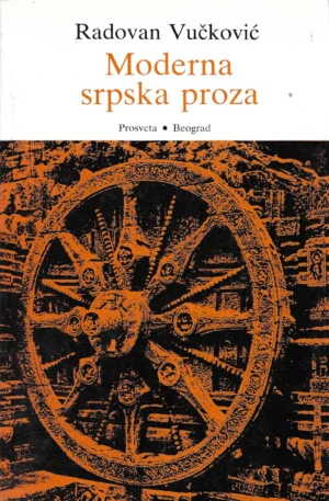 Radovan Vučković: Moderna srpska proza