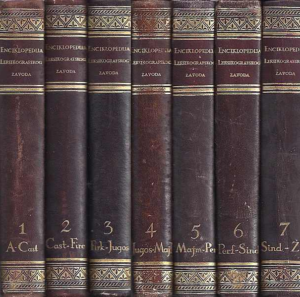 enciklopedija-leksikografskog-zavoda-I-VII