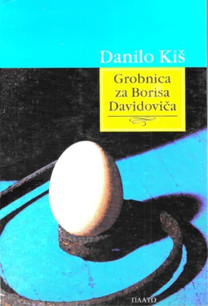 Danilo Kiš: Grobnica za Borisa Davidoviča