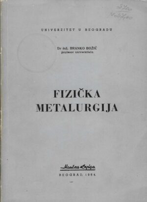 Dr inž. Branko Božić: Fizička metalurgija