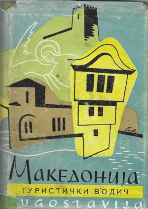 Makedonija - turistički vodič (s kartom)