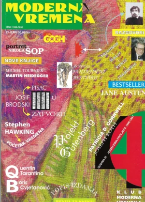 Moderna vremena, revizija za knjigu (godina 3., broj 4.)