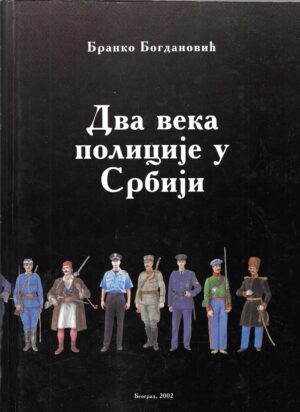 Branko Bogdanović: Dva veka policije u Srbiji